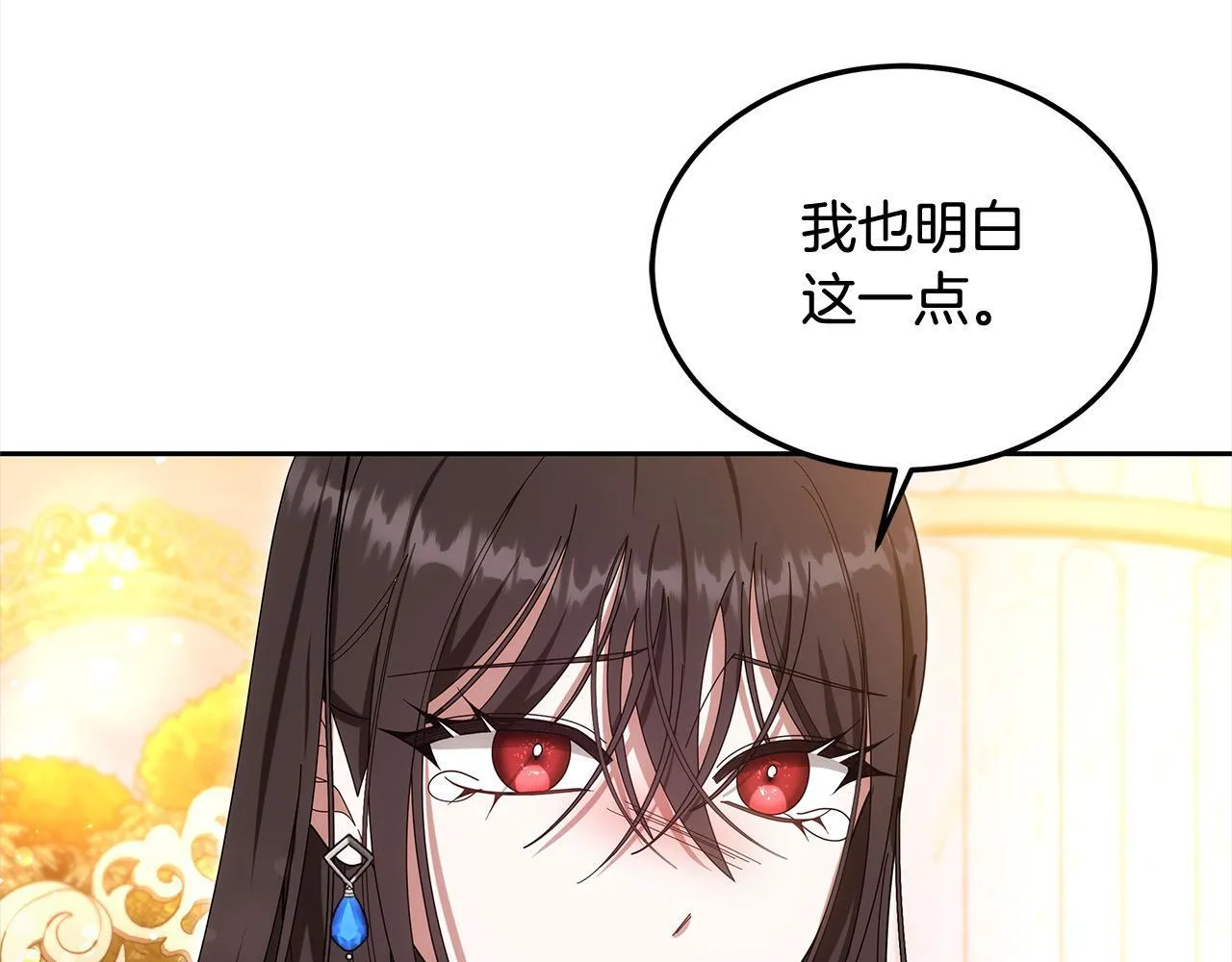 第53话 爆炸魔法167