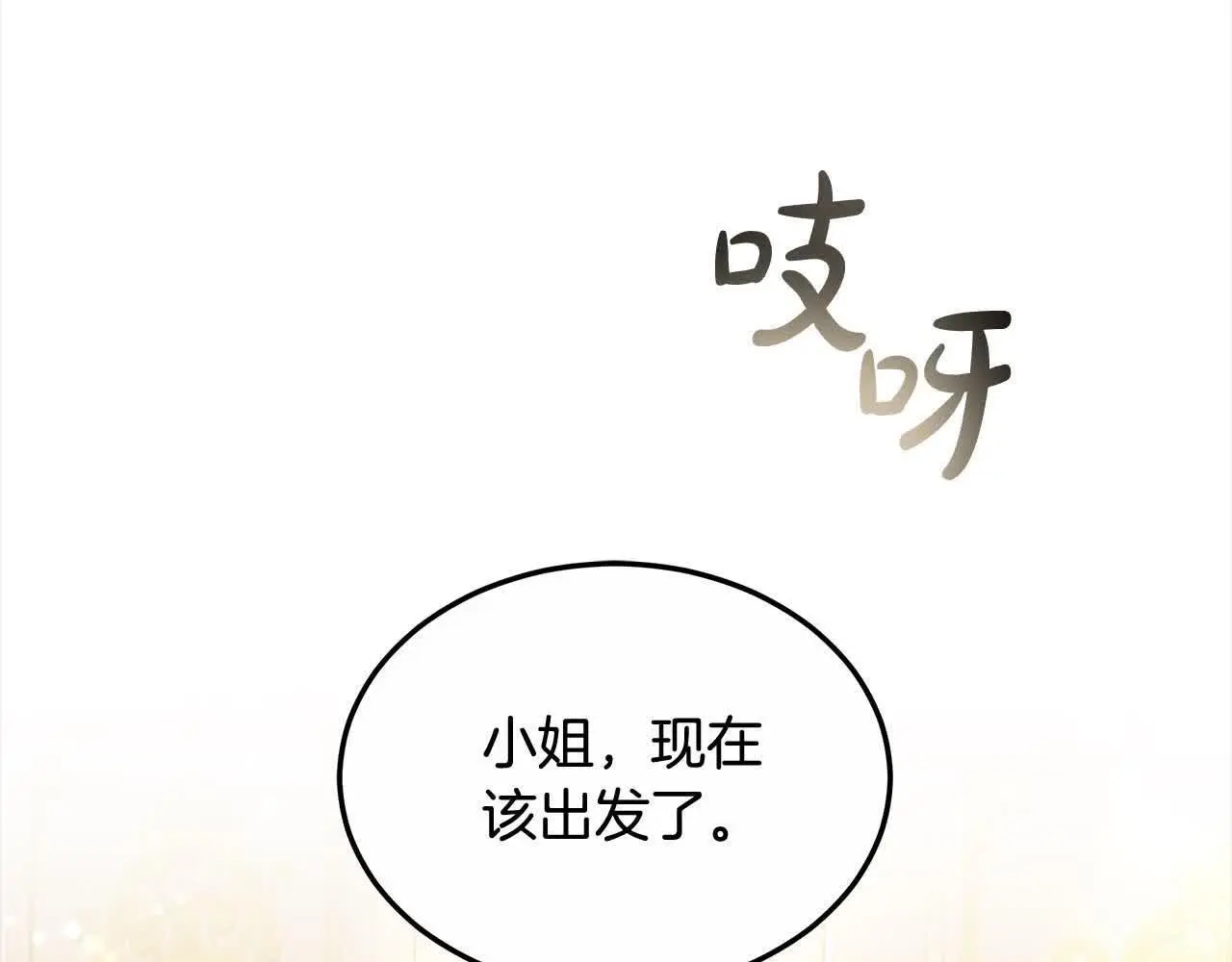 第18话 约定136