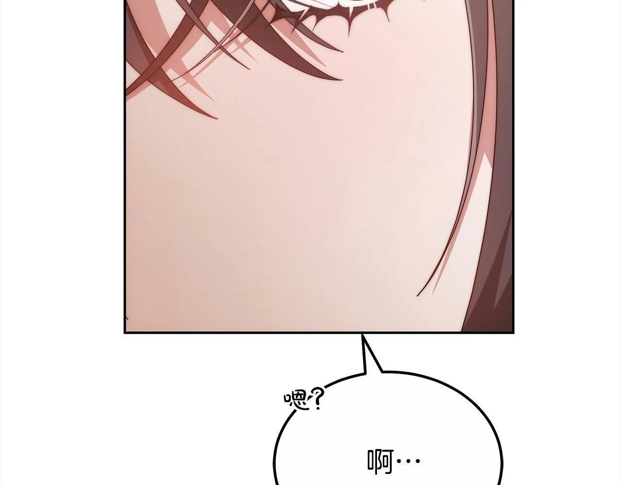 第51话 名声一落千丈43