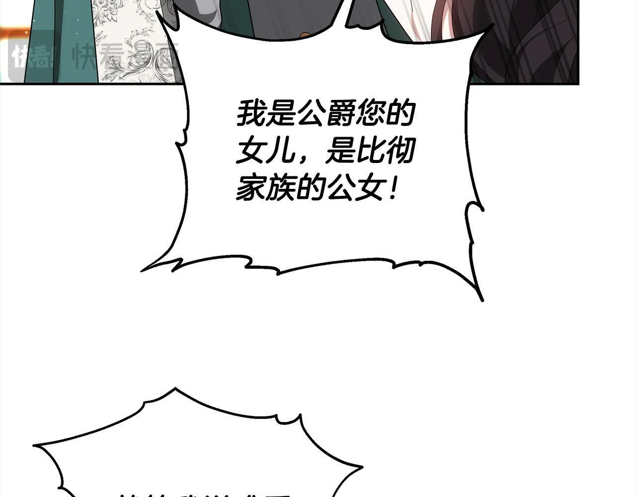 第46话 验证202