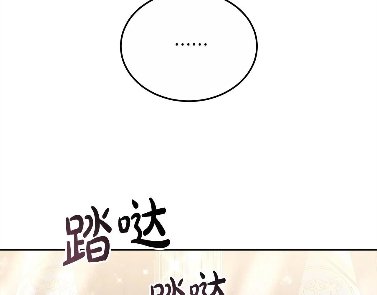 第29话 收买人心205