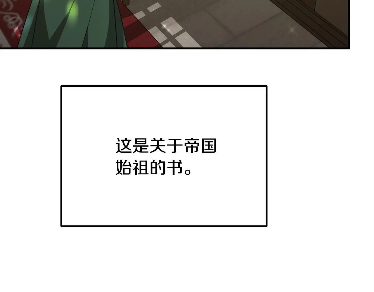 第3话 偏心的父母165