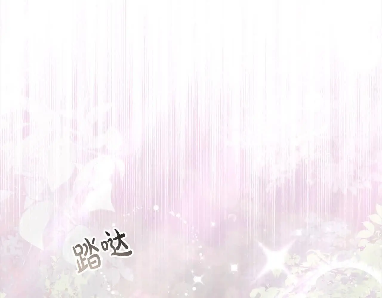 第15话 你把我当朋友了？85