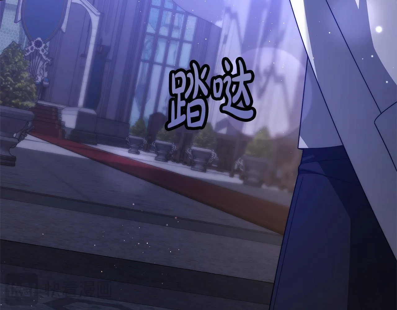 第41话 假女儿197