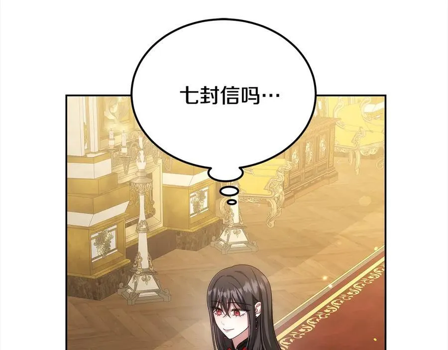 第49话 尽情利用我吧22