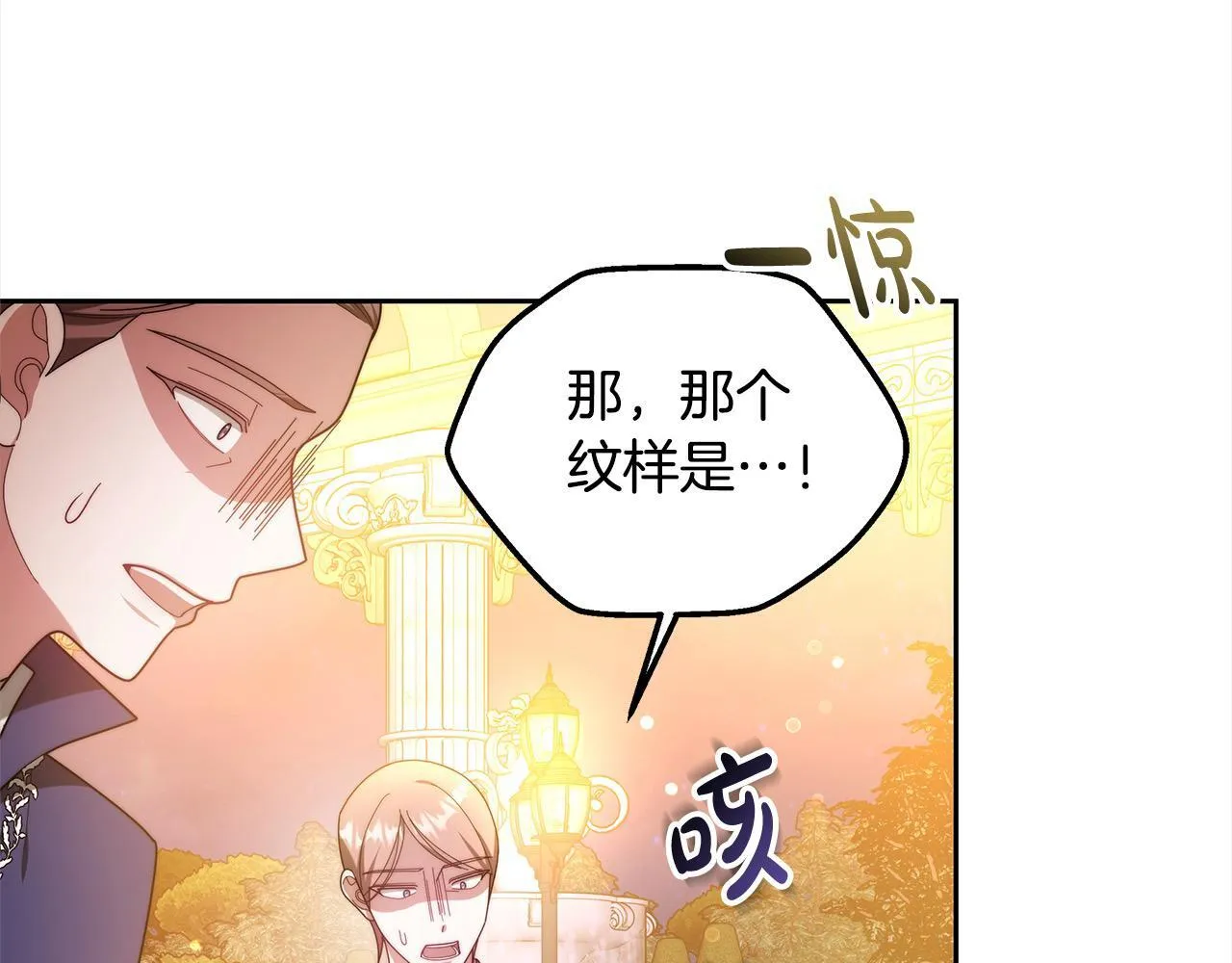 第53话 爆炸魔法75