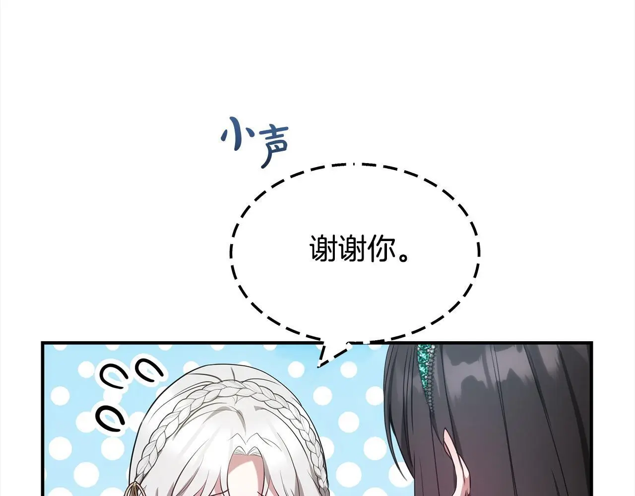 第3话 偏心的父母14