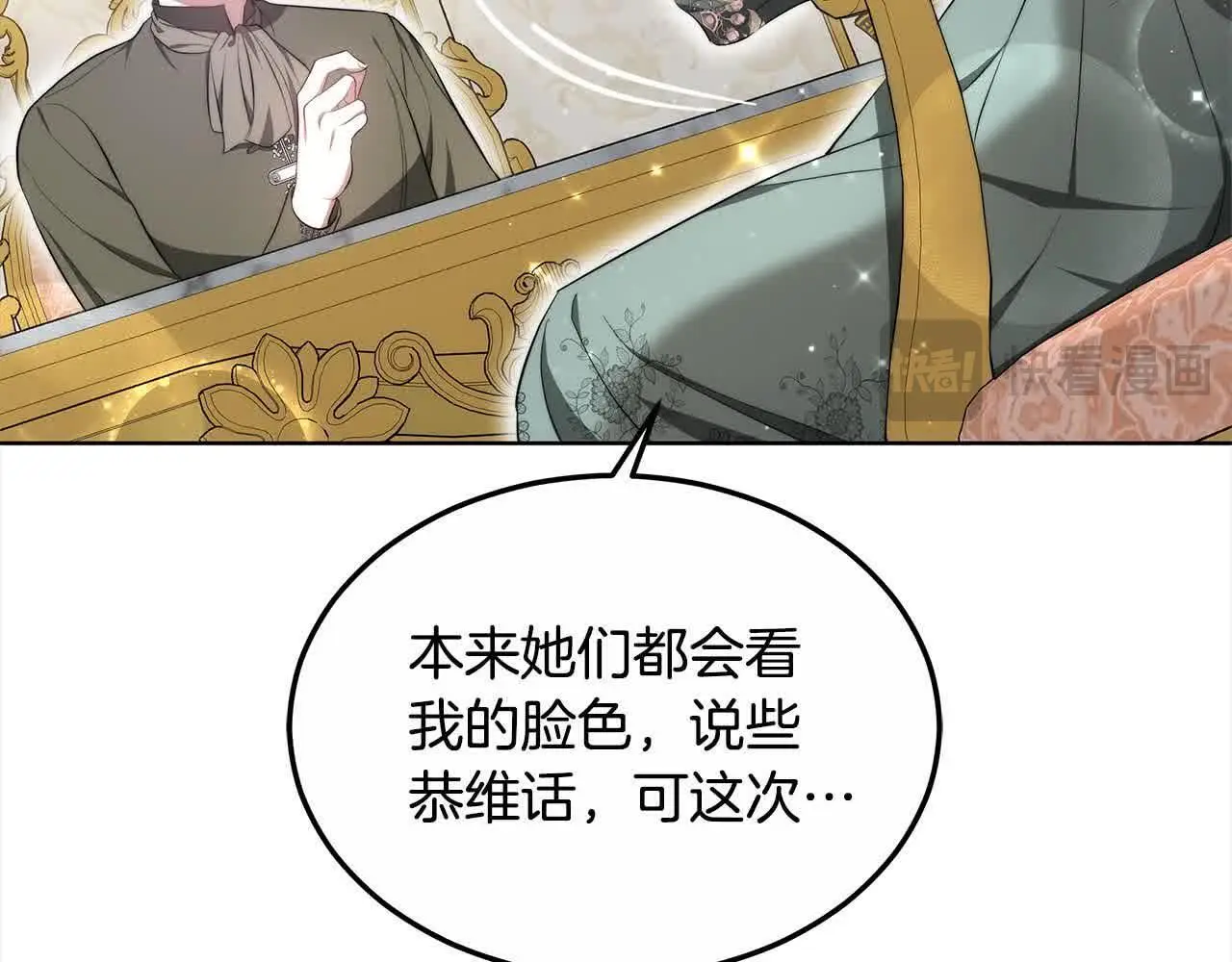 第17话 属于我的商团23