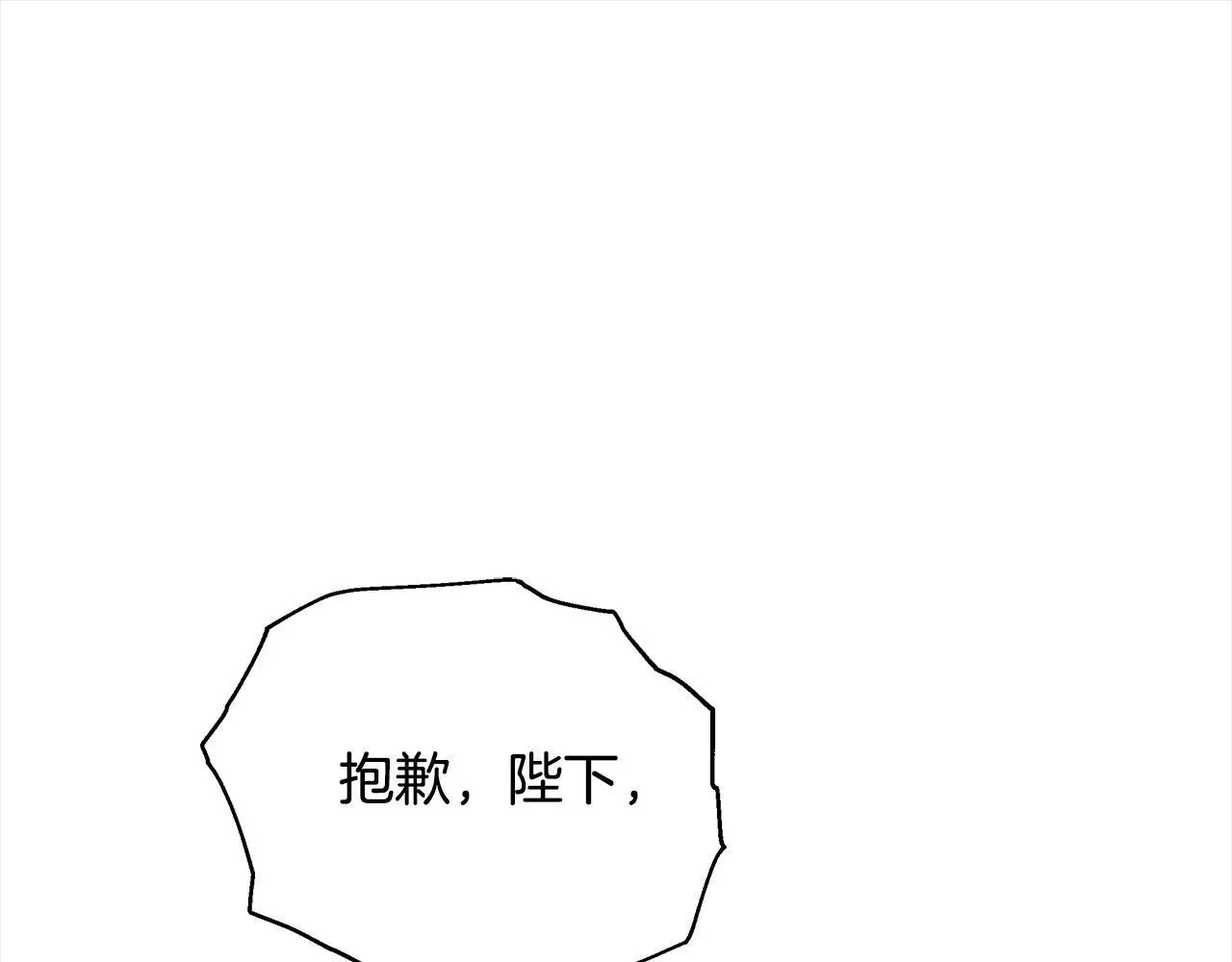 第24话 救场106