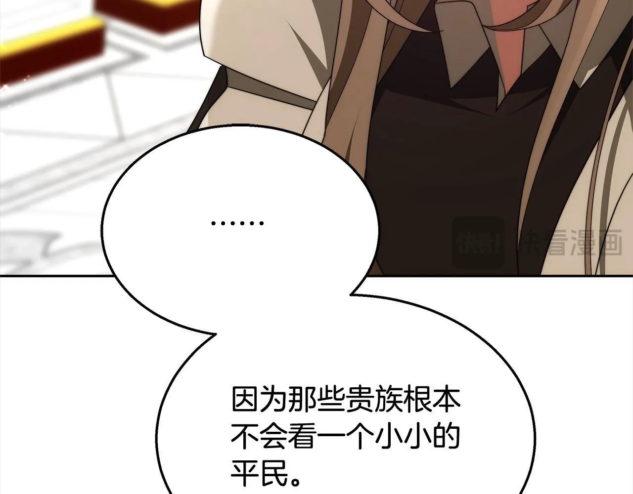 第37话 神医的替身116