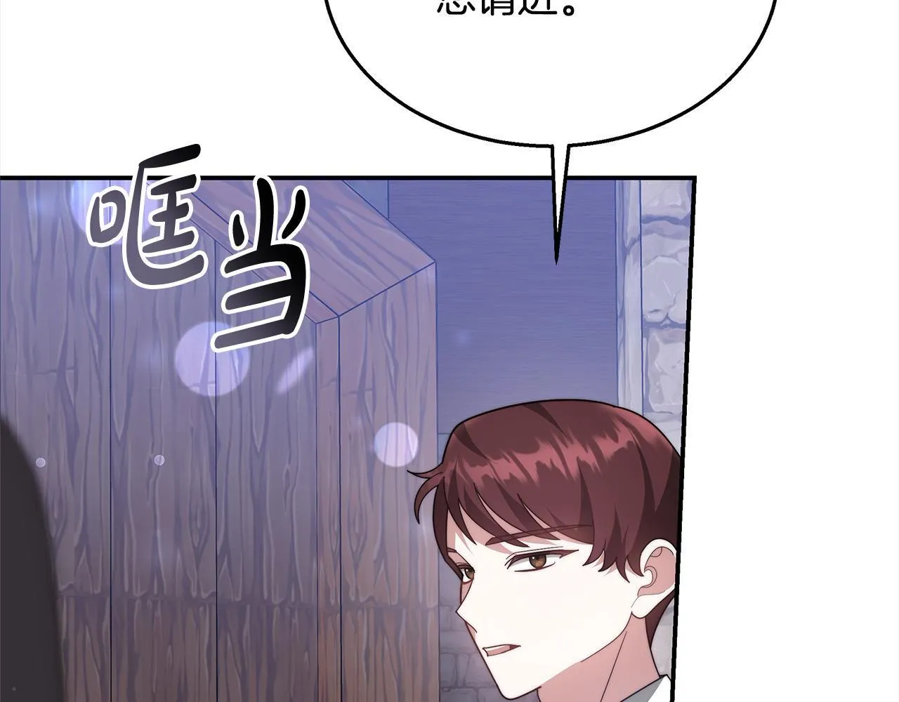 第38话 拍卖场135