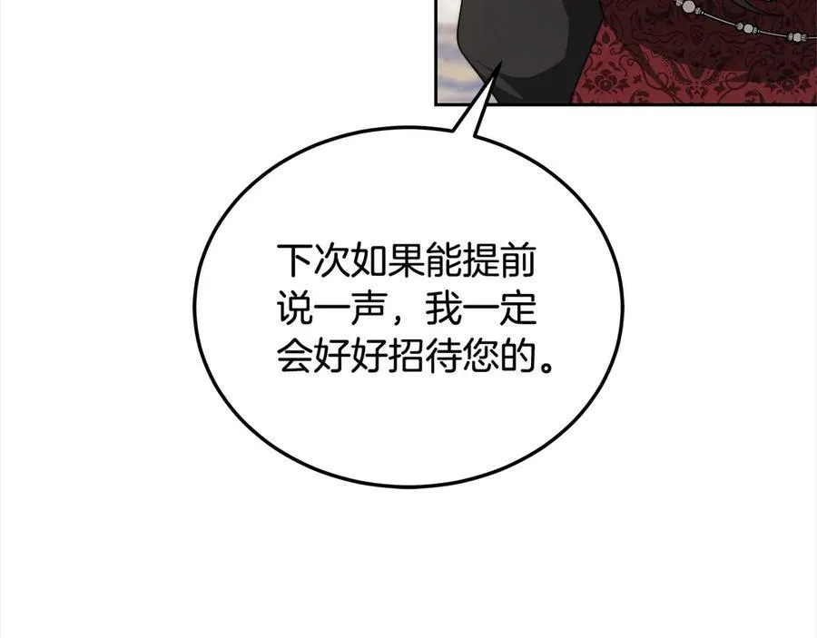 第48话 确定监护人关系46