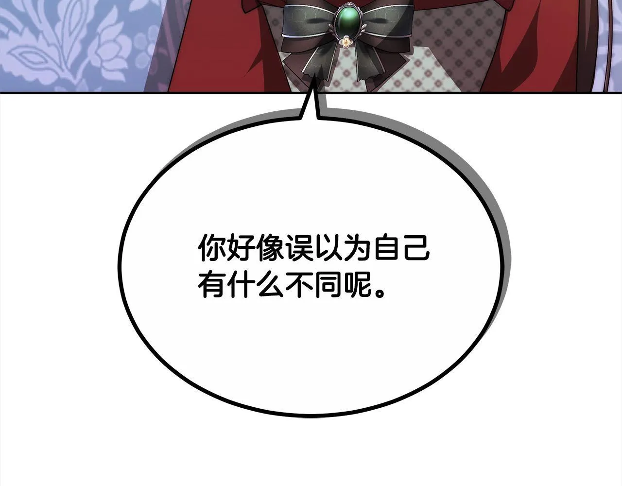 第51话 名声一落千丈54