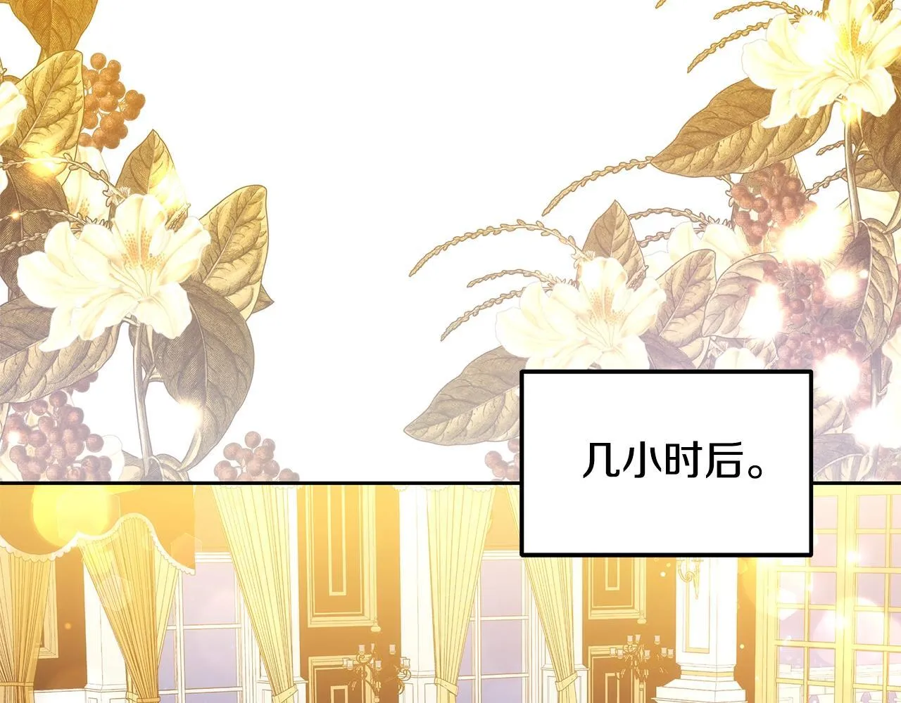 第54话 我很担心你138