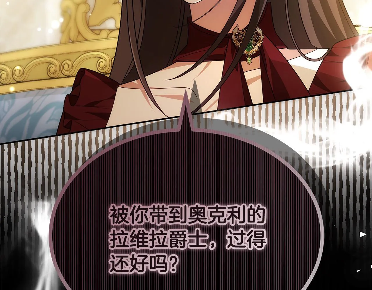 第51话 名声一落千丈5