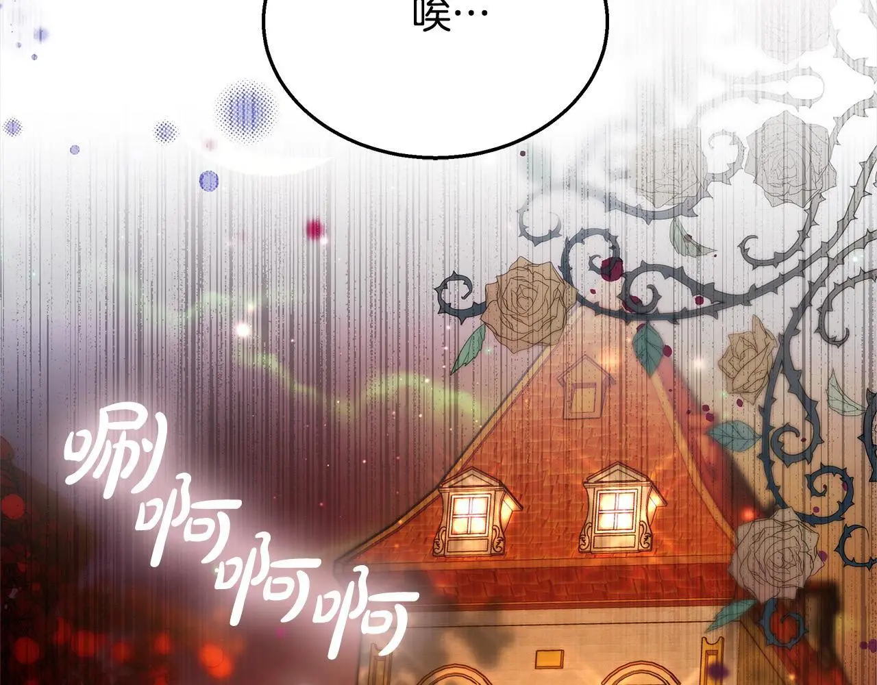 第34话 分别17