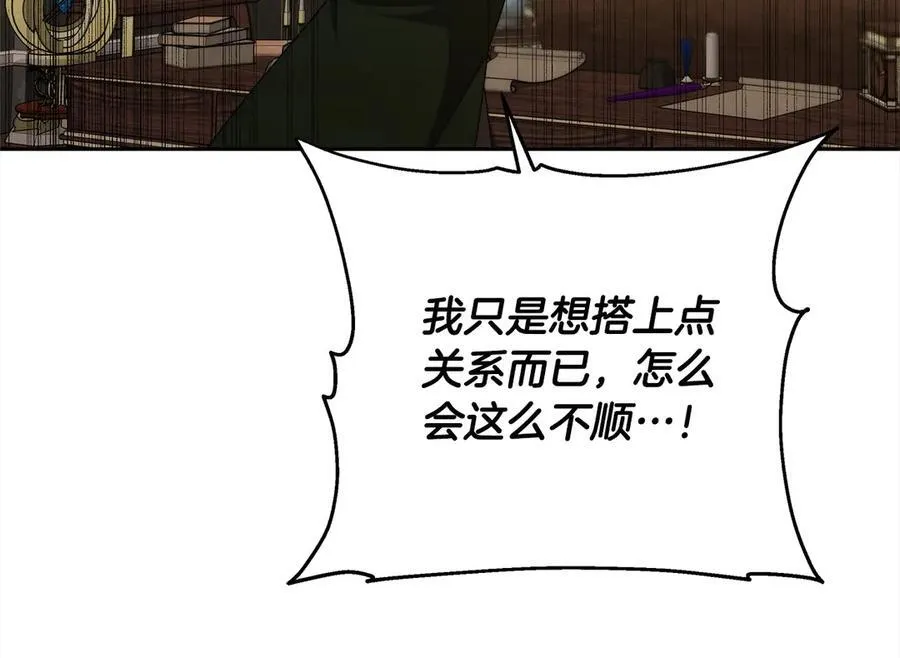 第48话 确定监护人关系157
