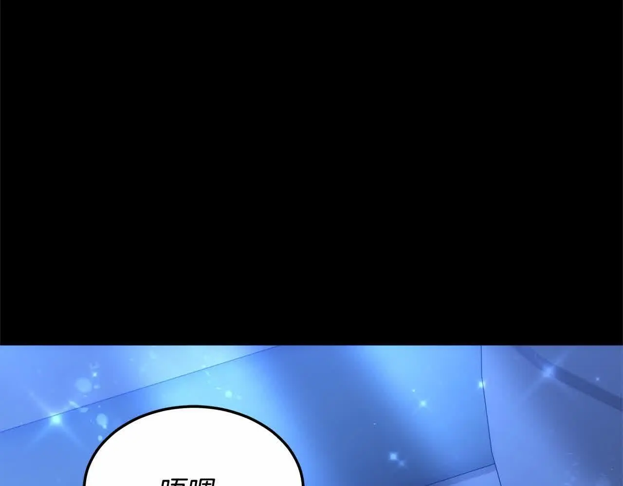 第9话 被诅咒的湖13