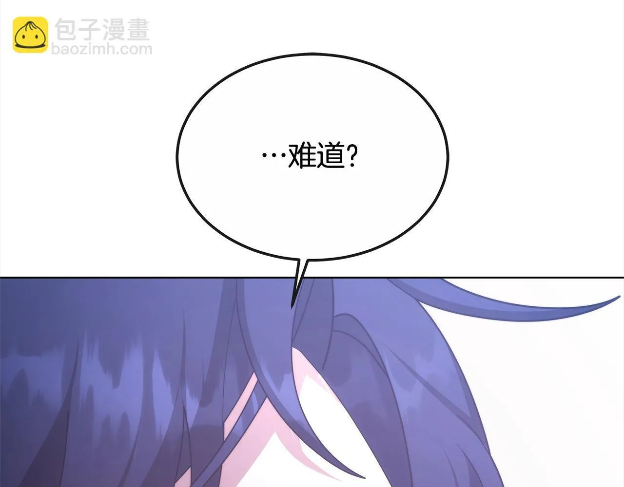 第41话 假女儿116