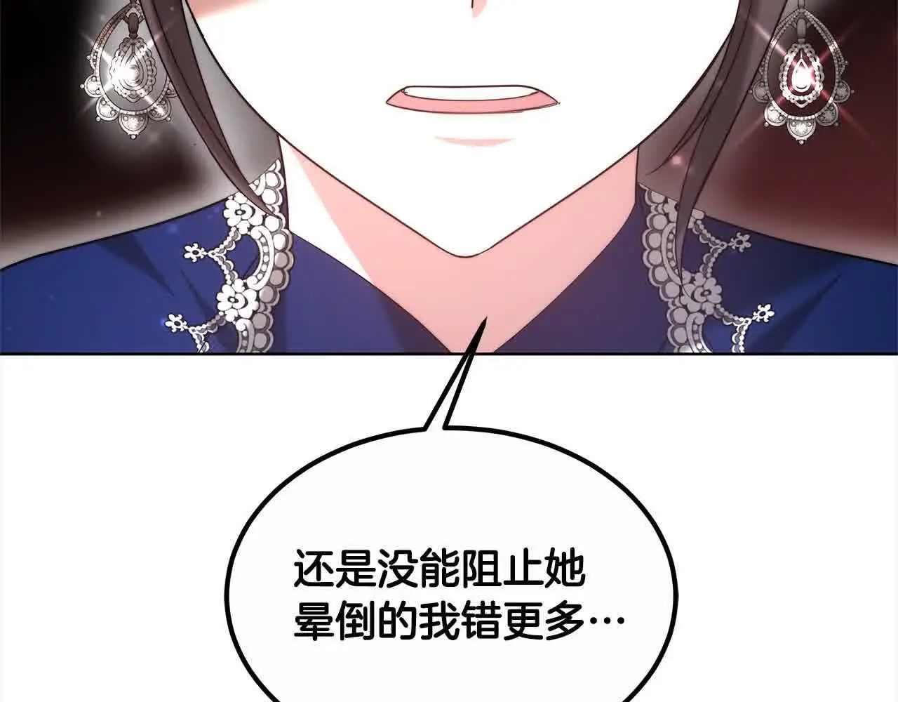 第7话 特殊体质205