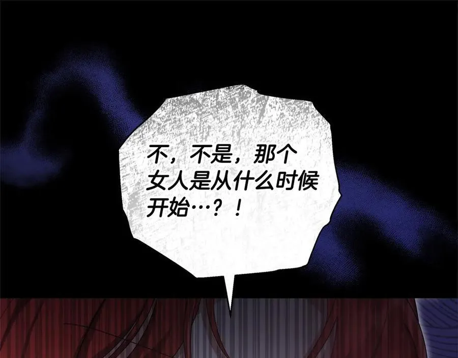 第49话 尽情利用我吧170