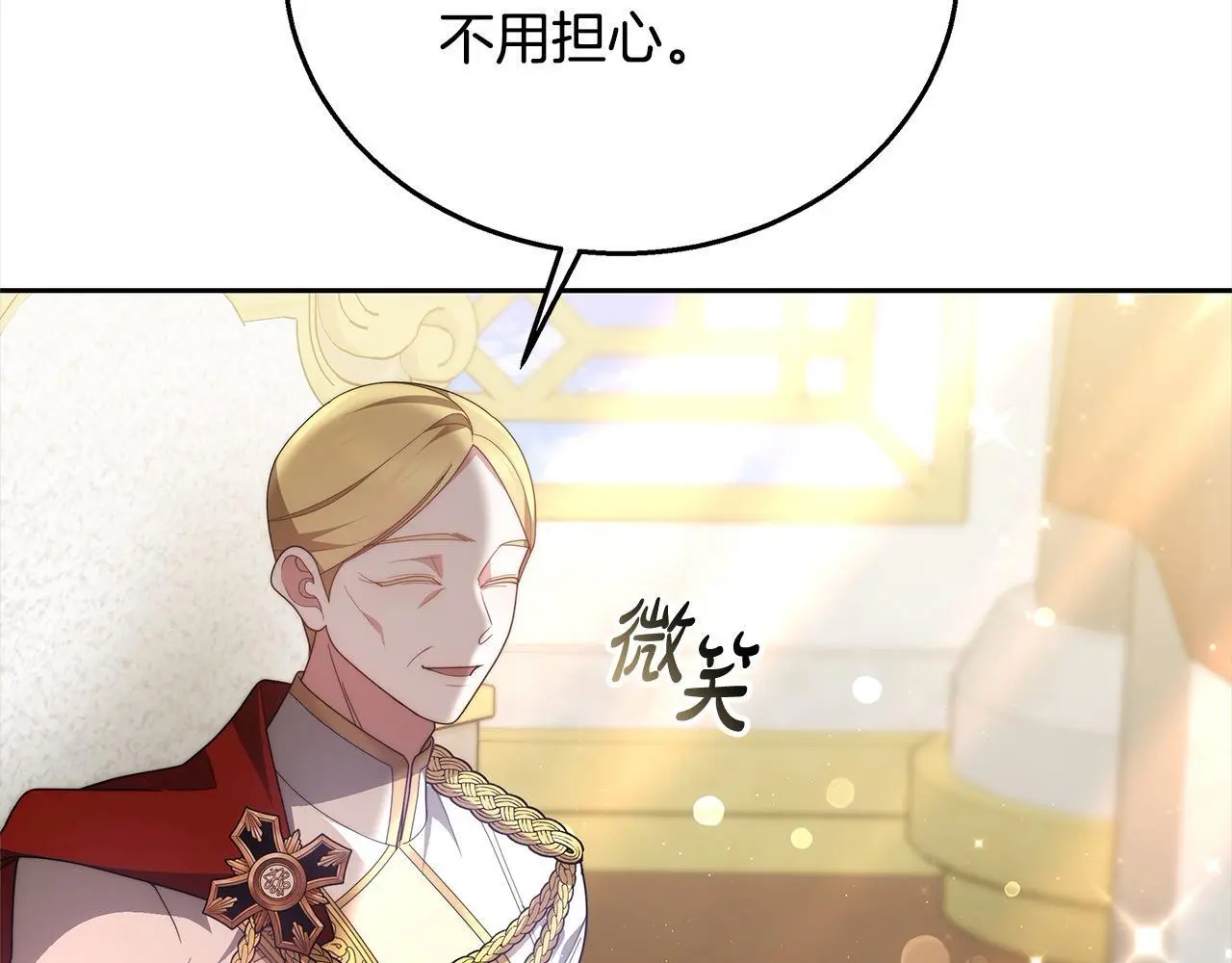 第33话 谁是你父亲！47