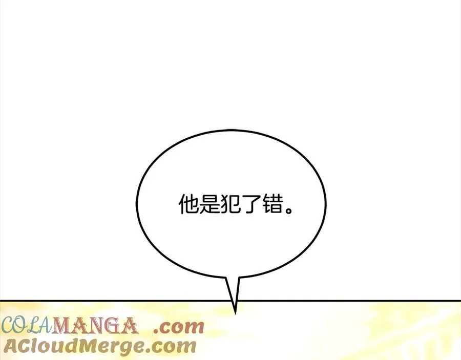 第50话 我们是朋友76