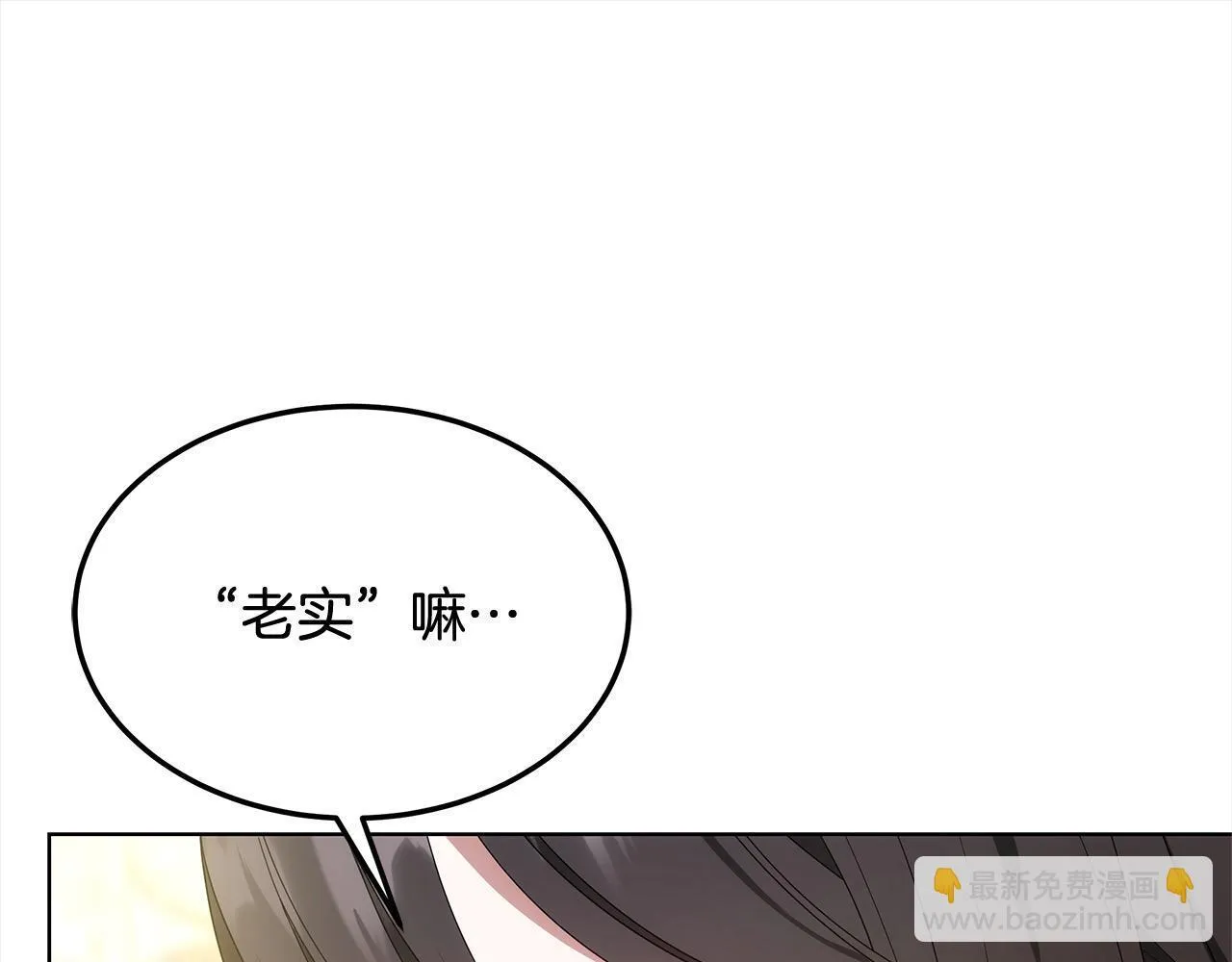 第39话 一眼就认出你179