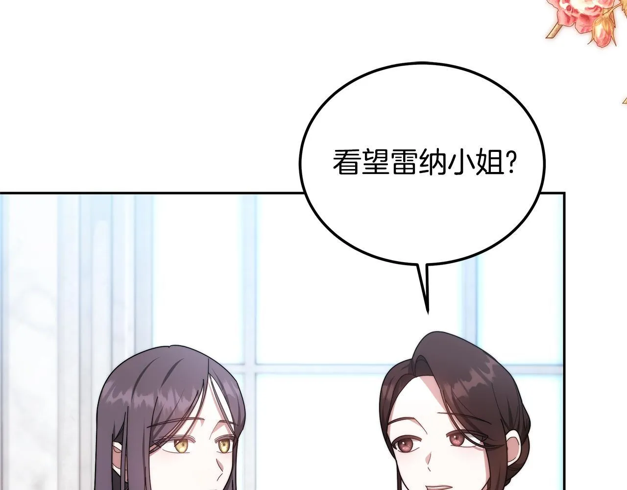 第55话 实施计划87