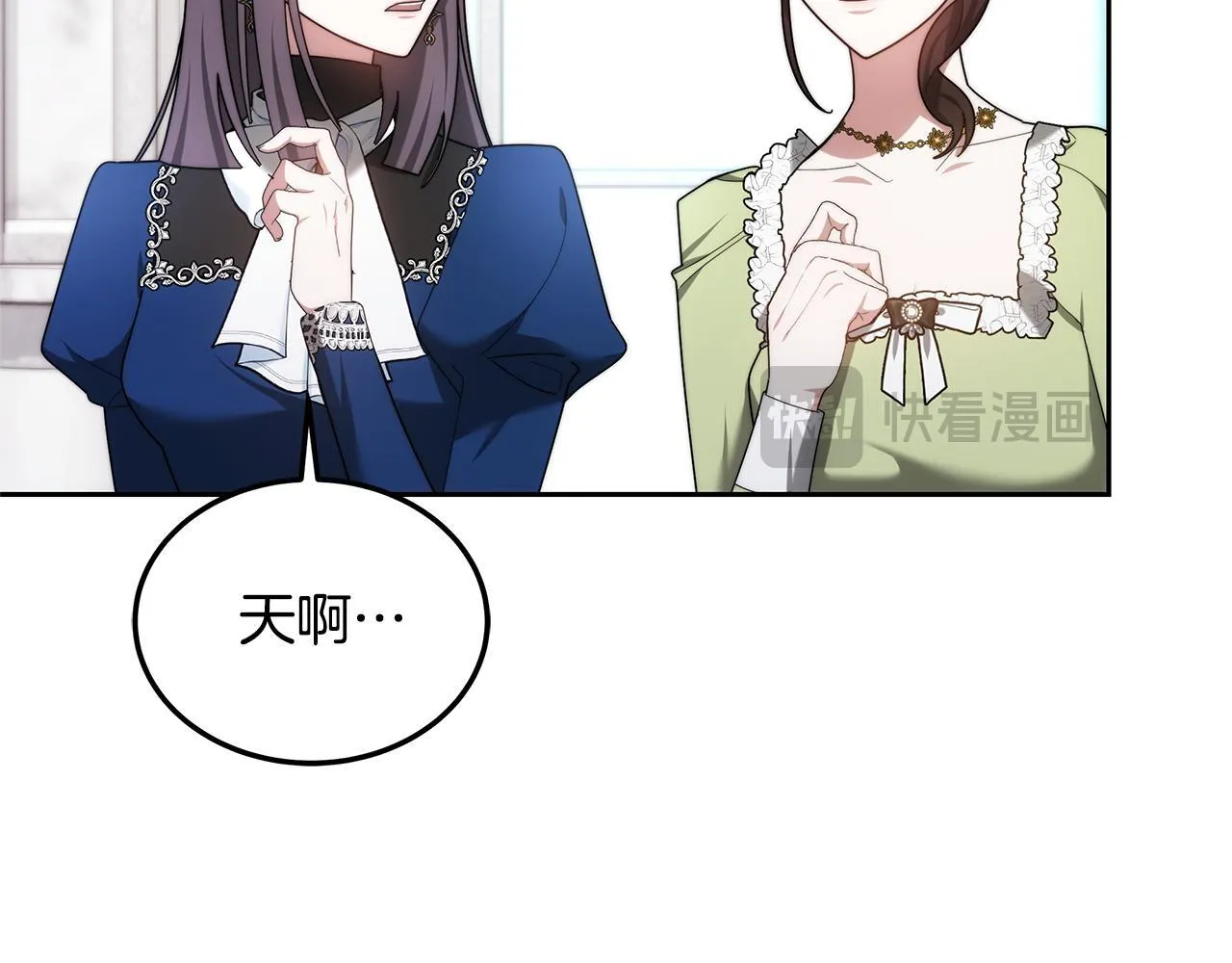 第55话 实施计划88