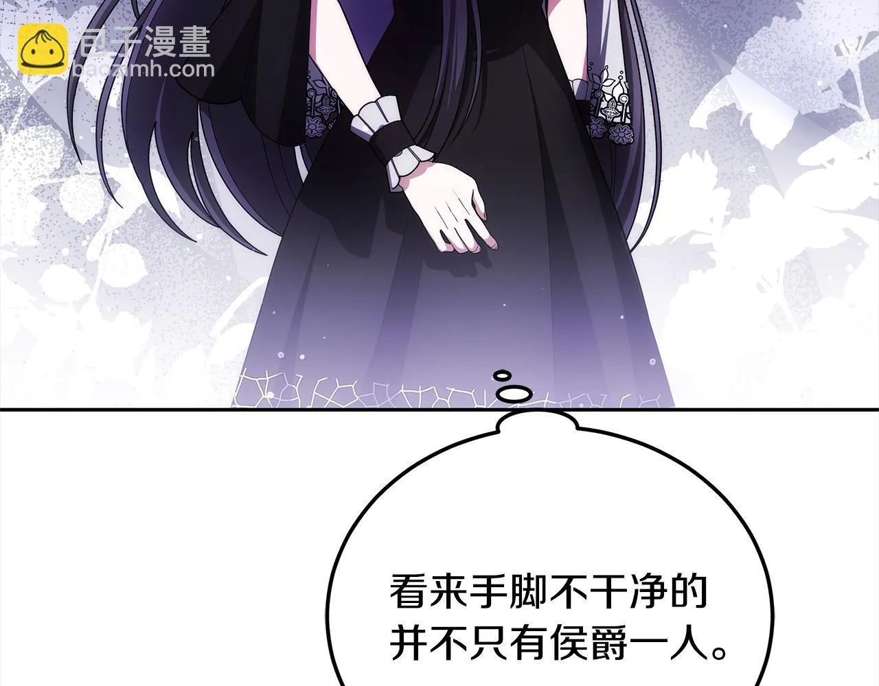 第46话 验证46