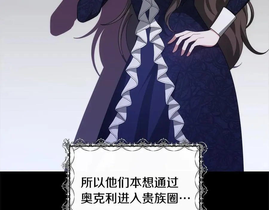 第48话 确定监护人关系150