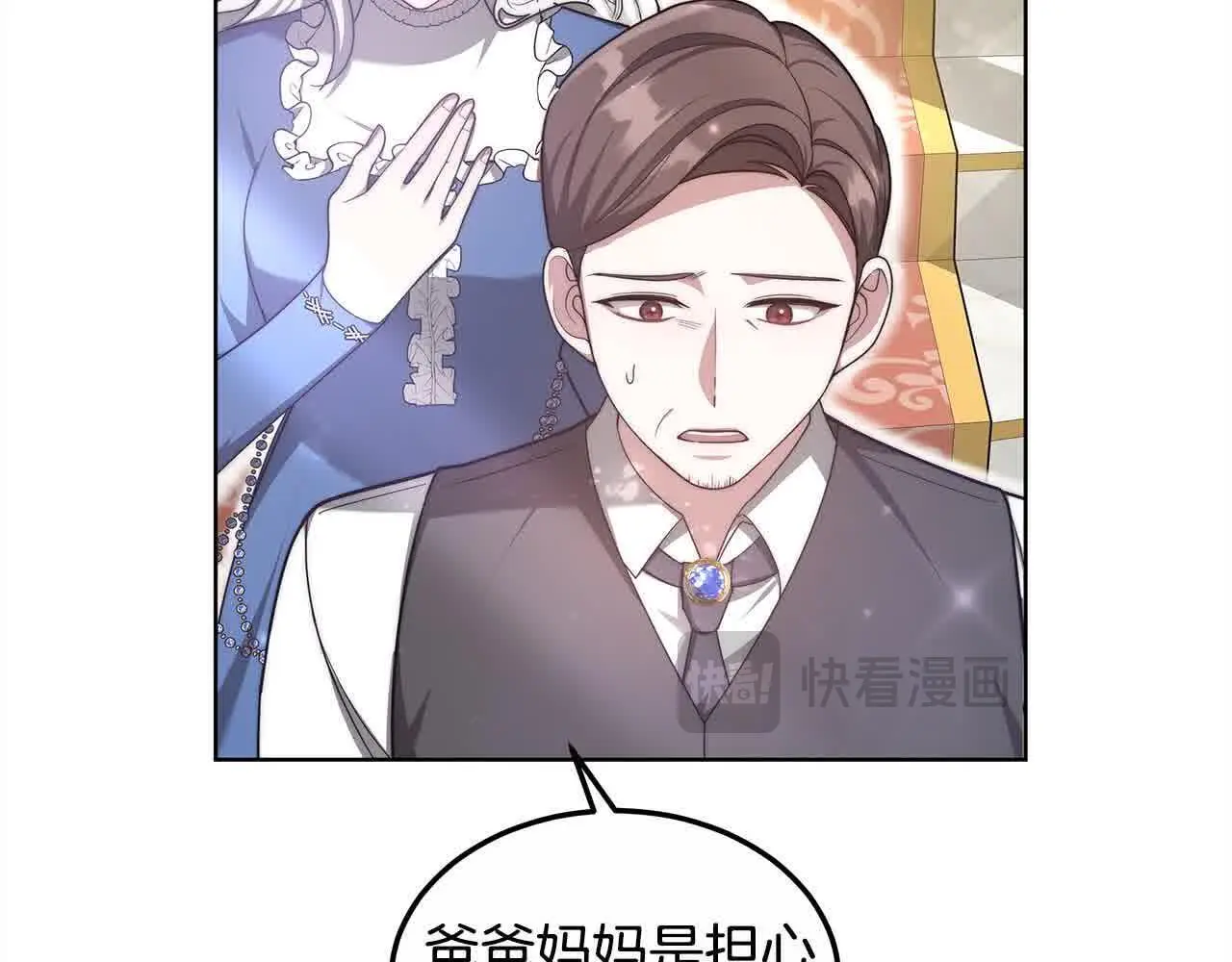 第11话 诋毁女儿的母亲26