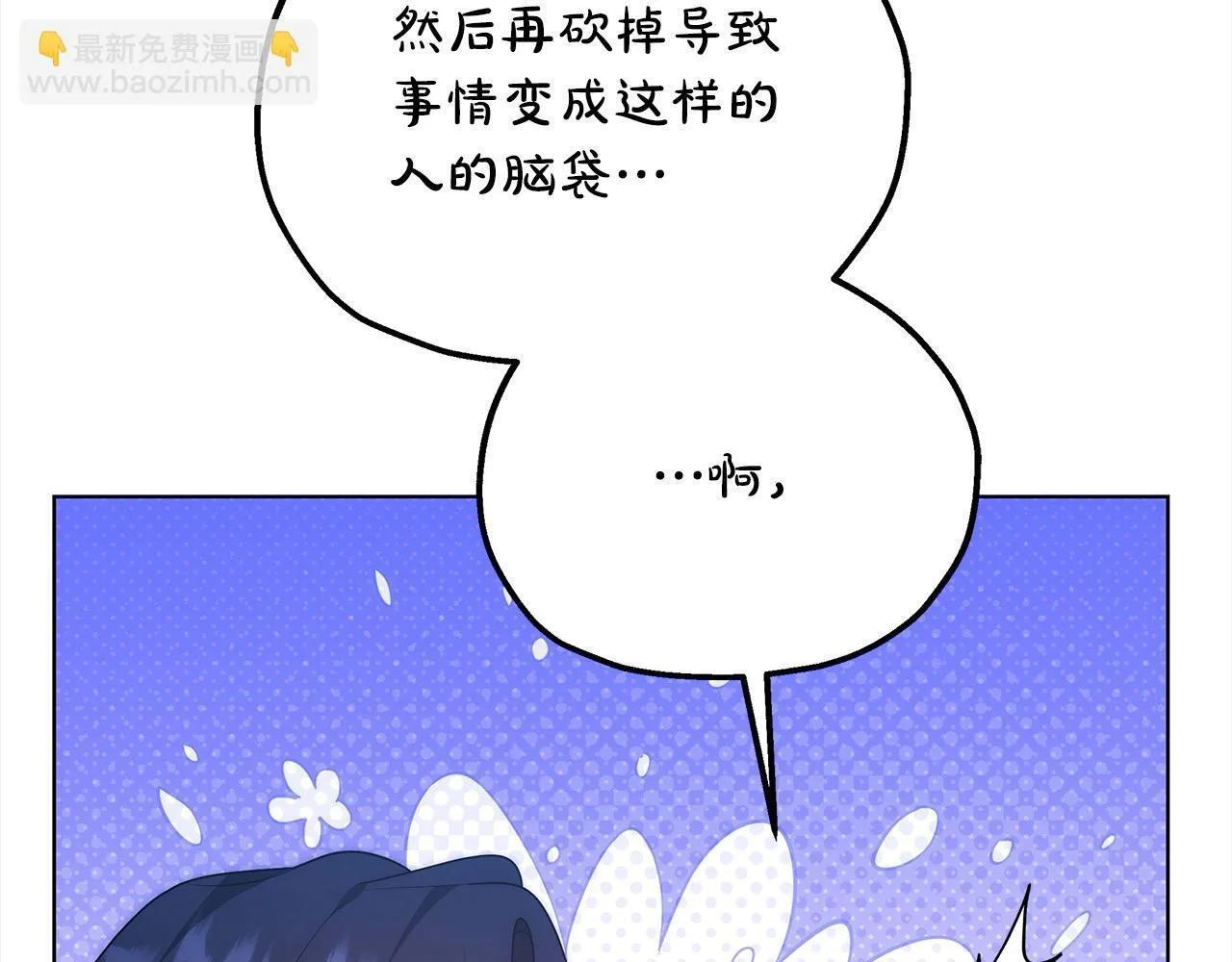 第42话 敢动我老婆？214