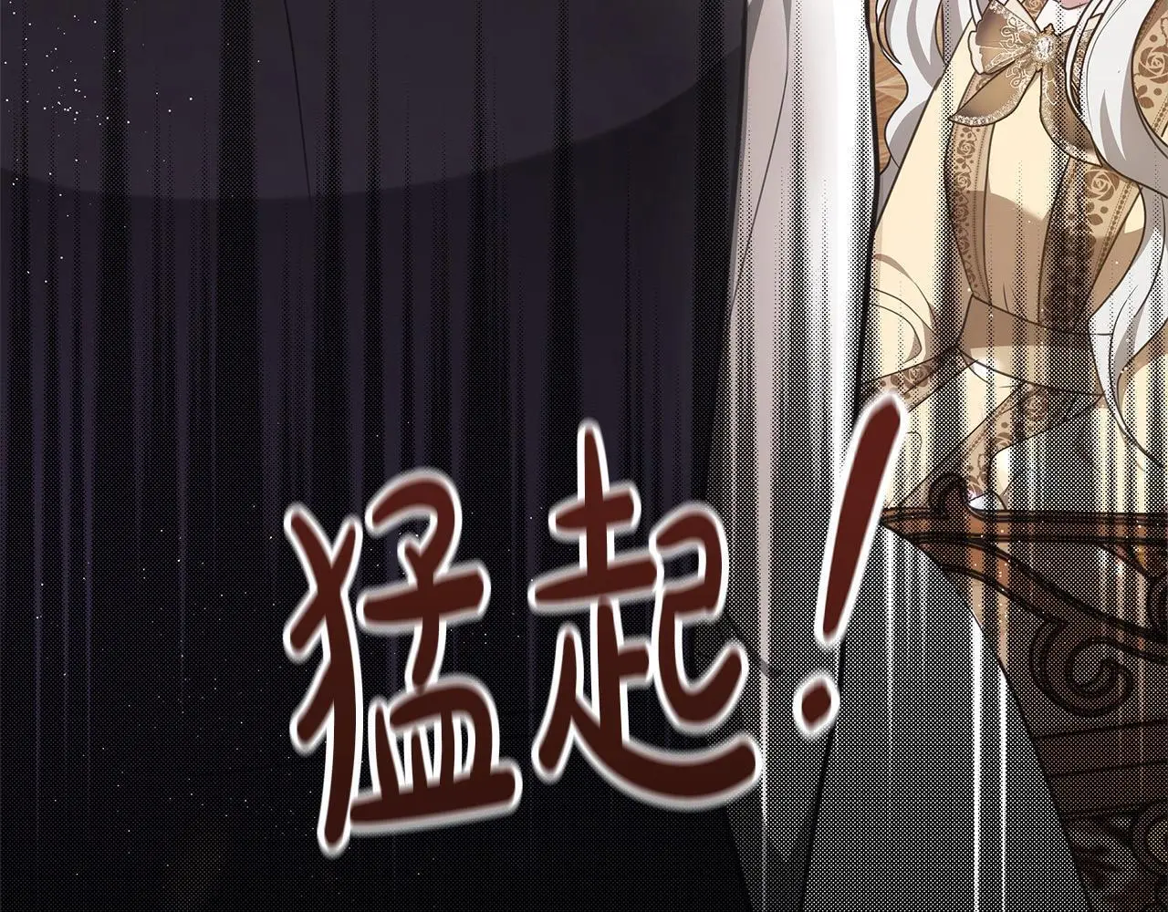 第3话 偏心的父母121