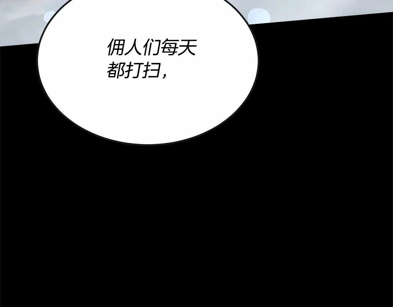 第41话 假女儿45