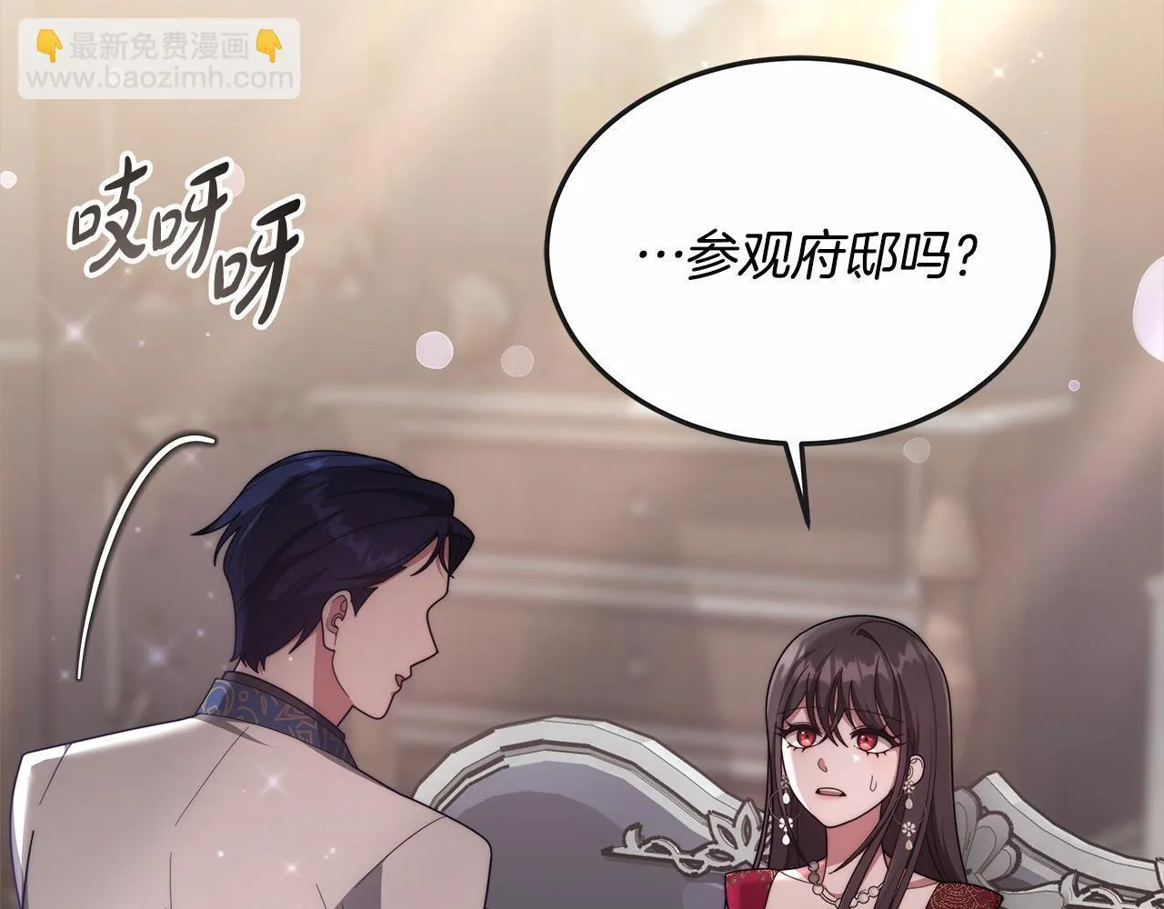 第41话 假女儿39