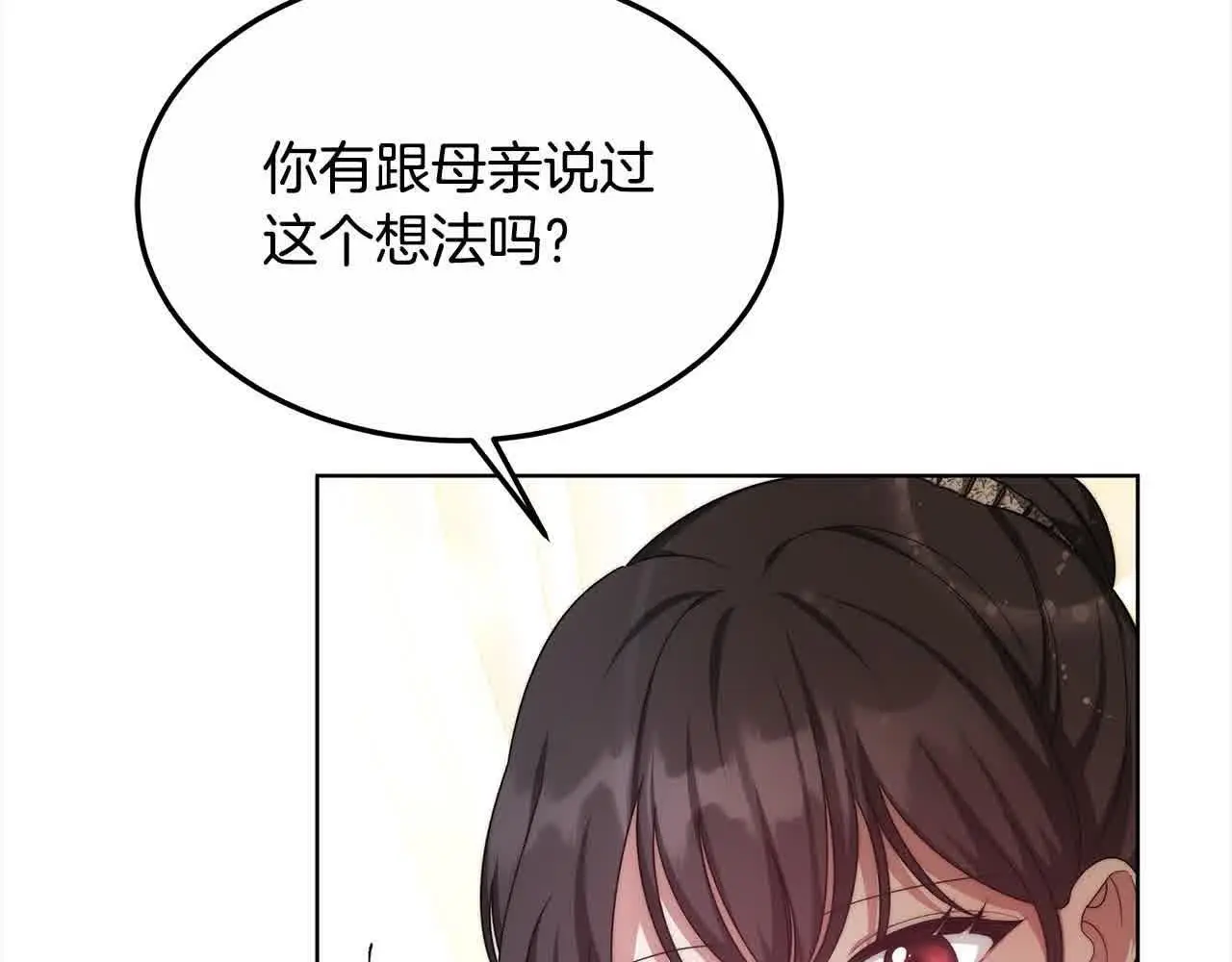 第6话 无能的父亲188