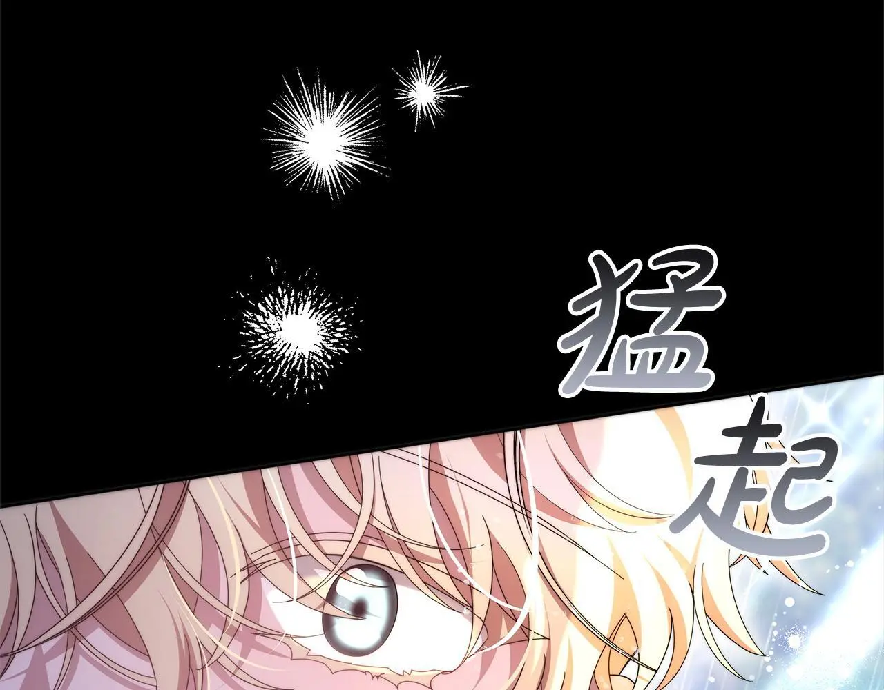 第25话 我也有神圣力？50