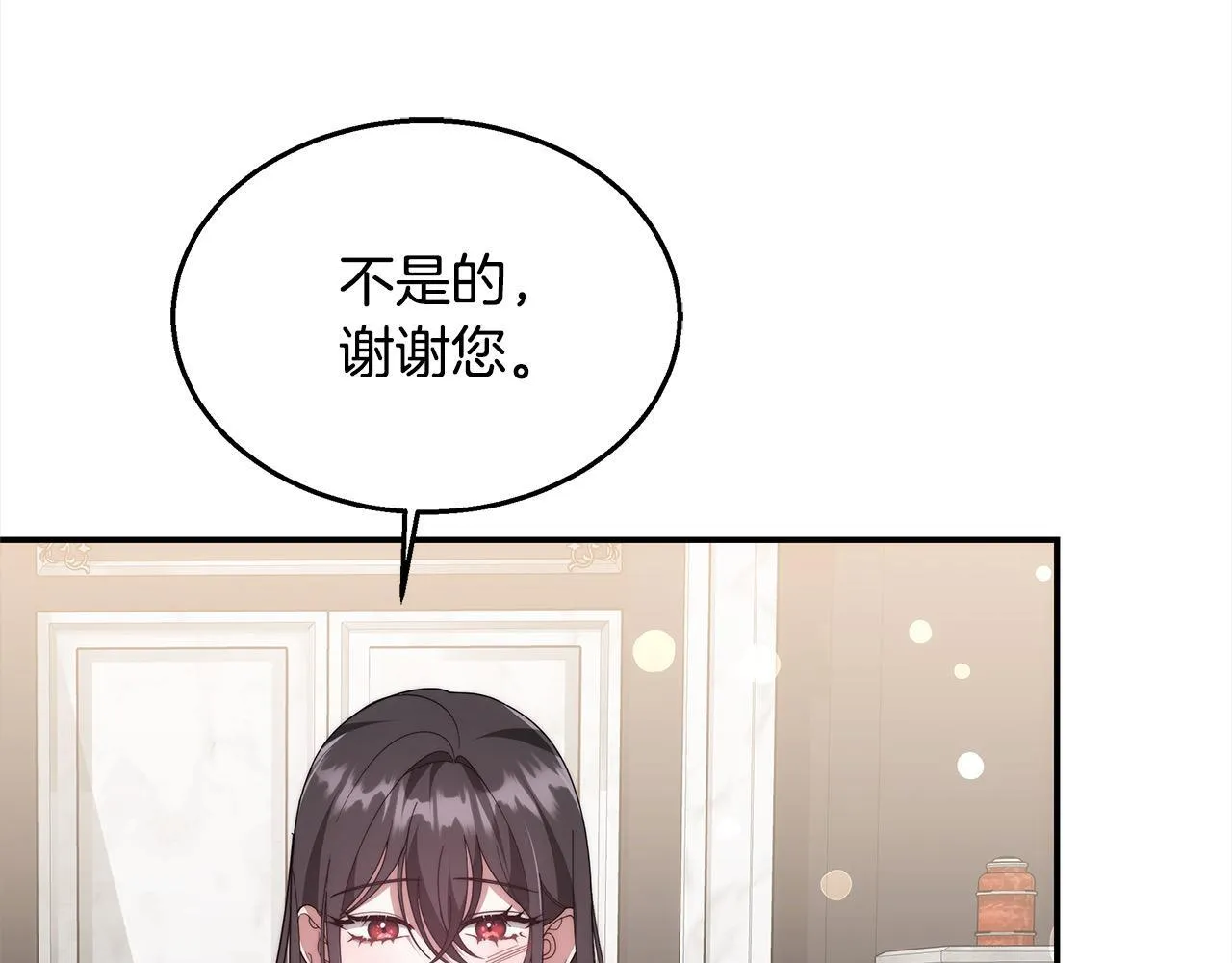 第38话 拍卖场103