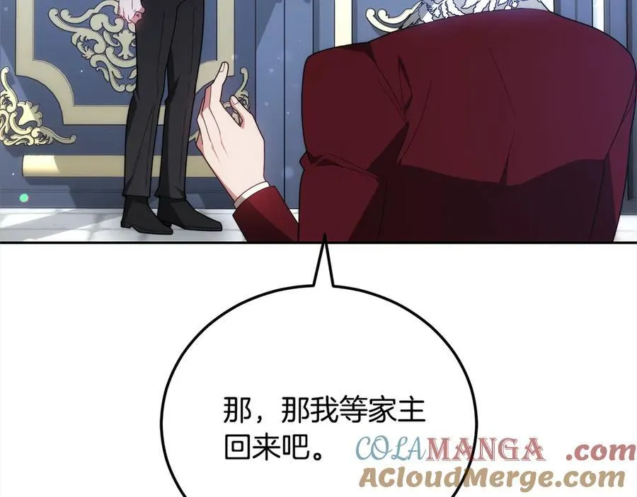 第50话 我们是朋友16