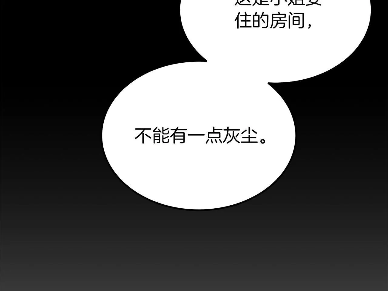 第43话 熟悉的感觉27