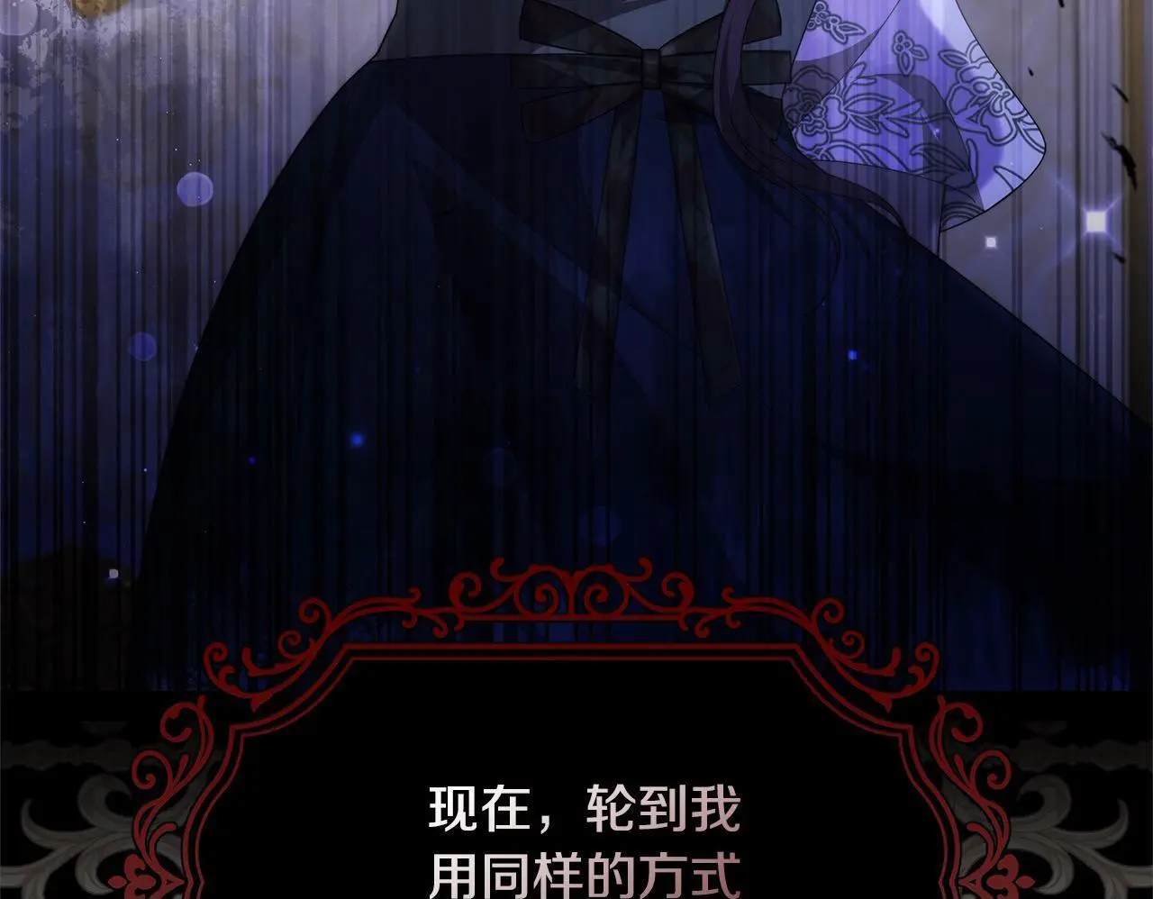 第33话 谁是你父亲！149