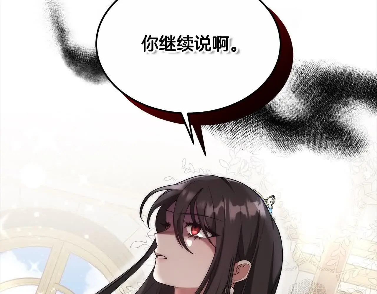 第19话 皇室宴会200