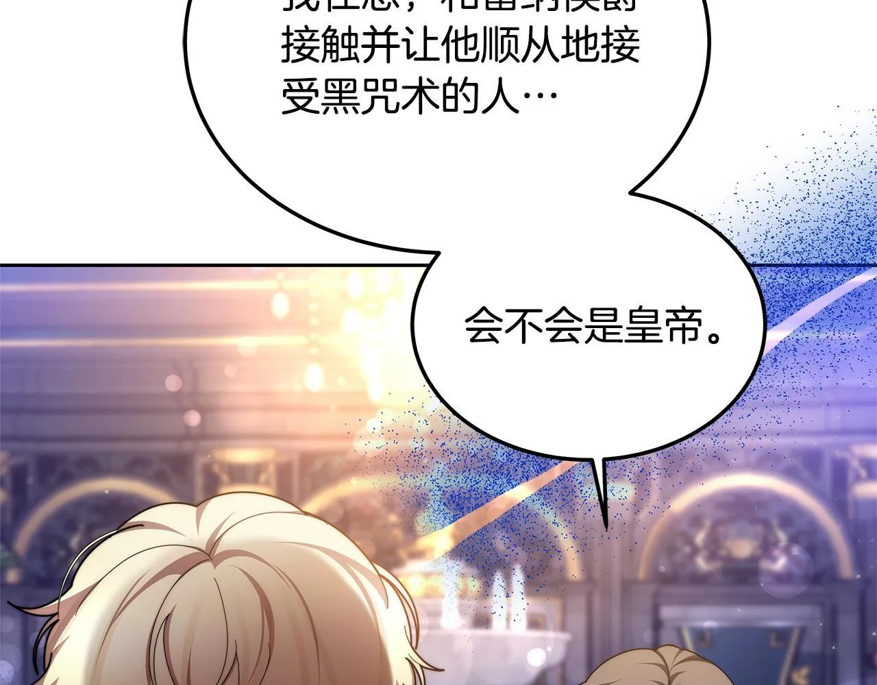 第56话 因为有你68