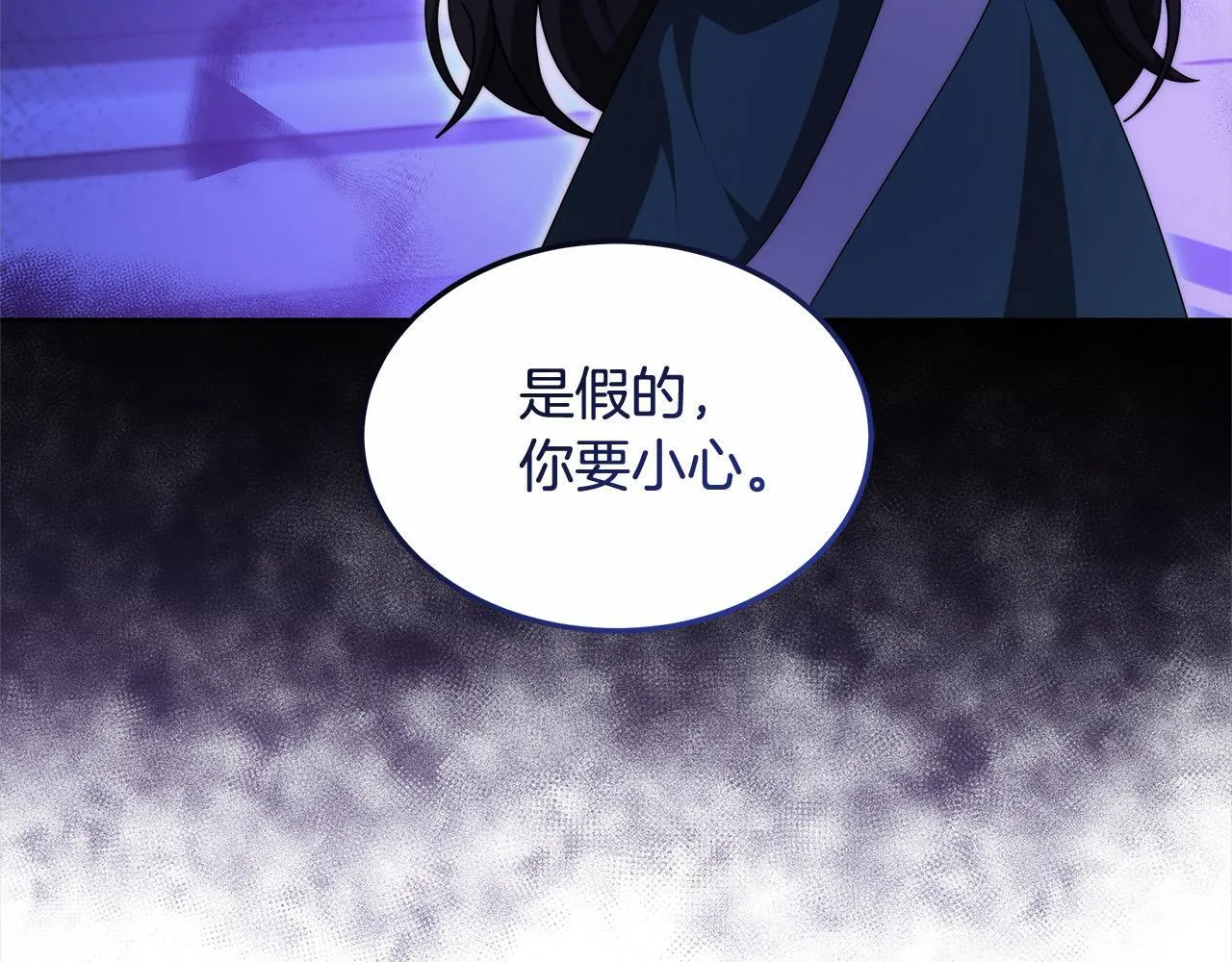 第47话 你要演到什么时候？187