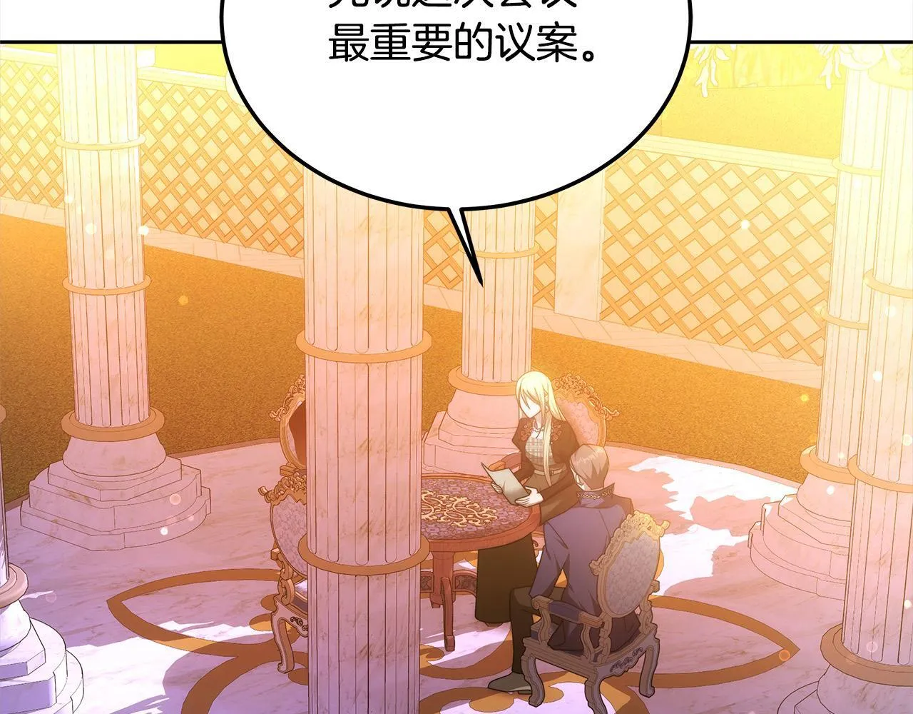 第53话 爆炸魔法58