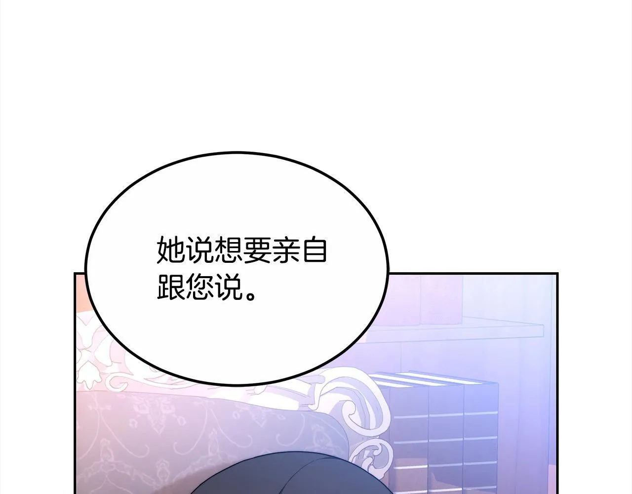 第52话 逃之夭夭187