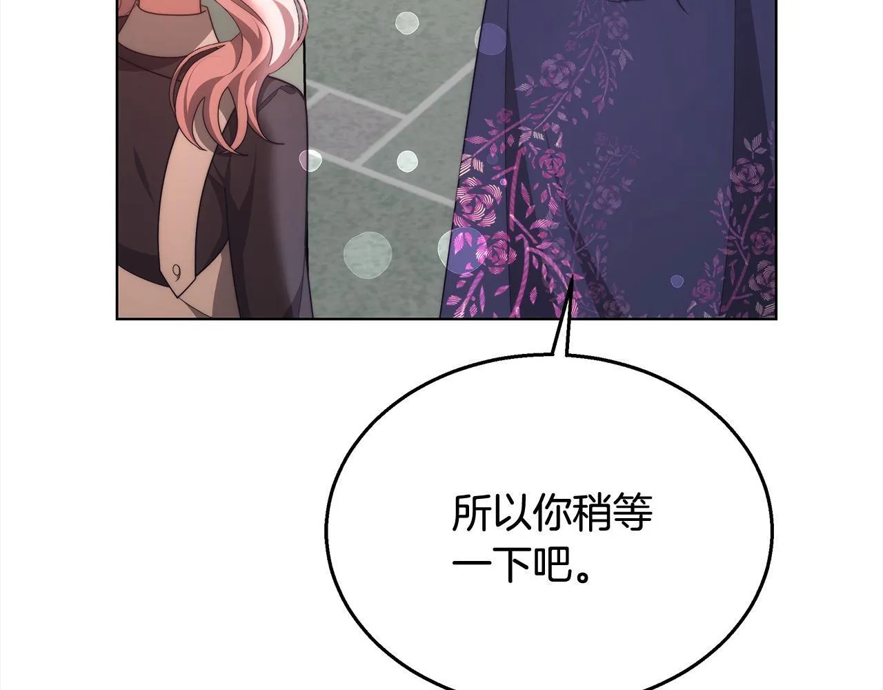 第40话 可怜姐妹终团圆！69