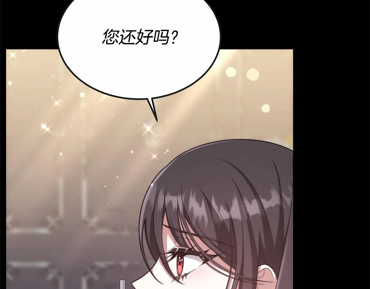 第41话 假女儿27